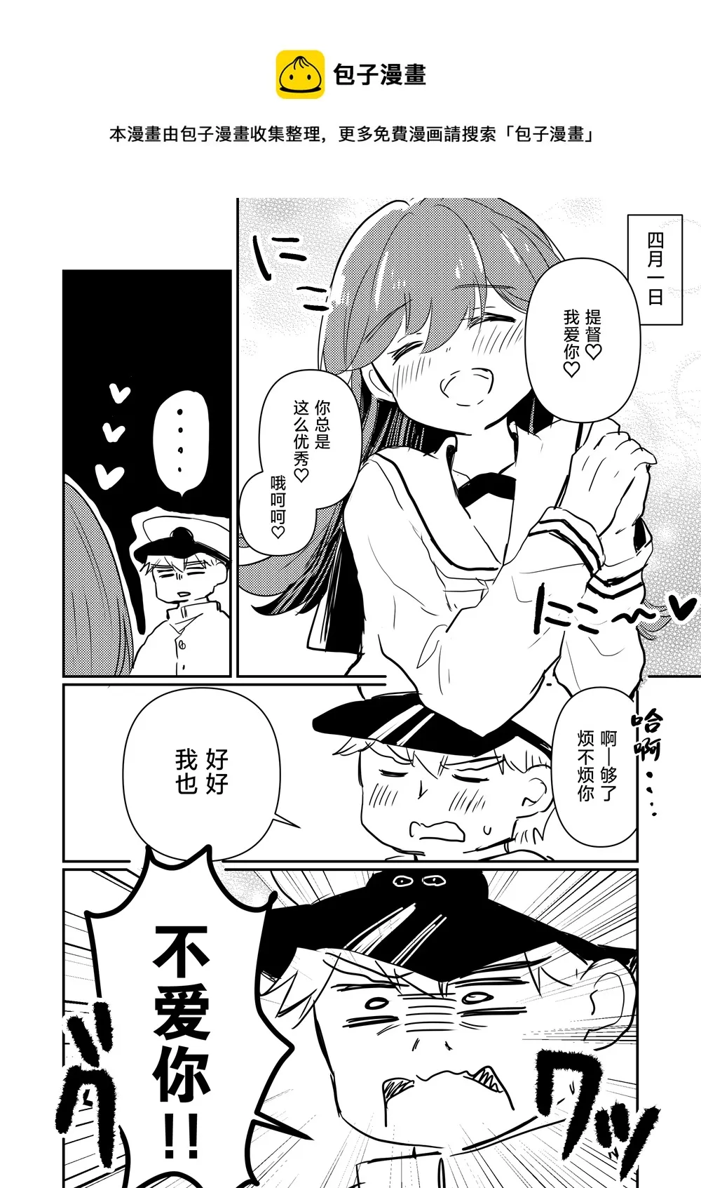 第0页