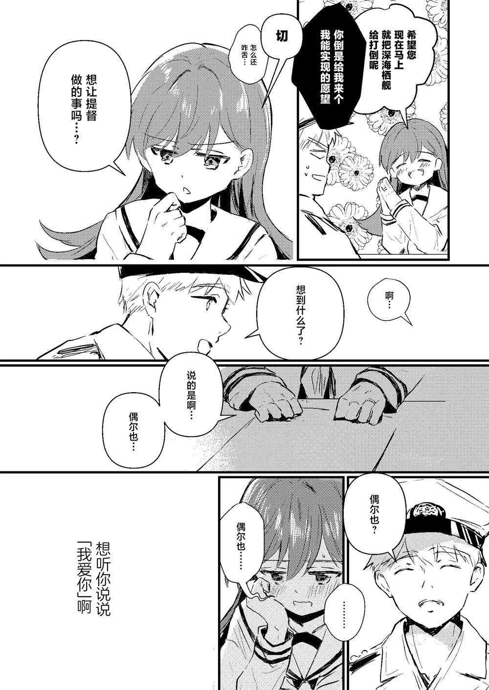 第0页