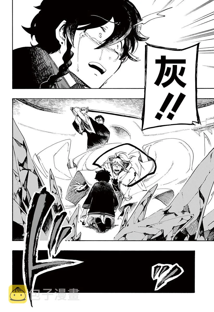 第144页