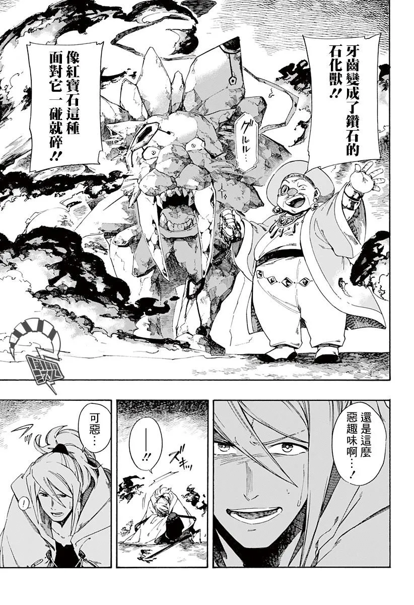 第171页