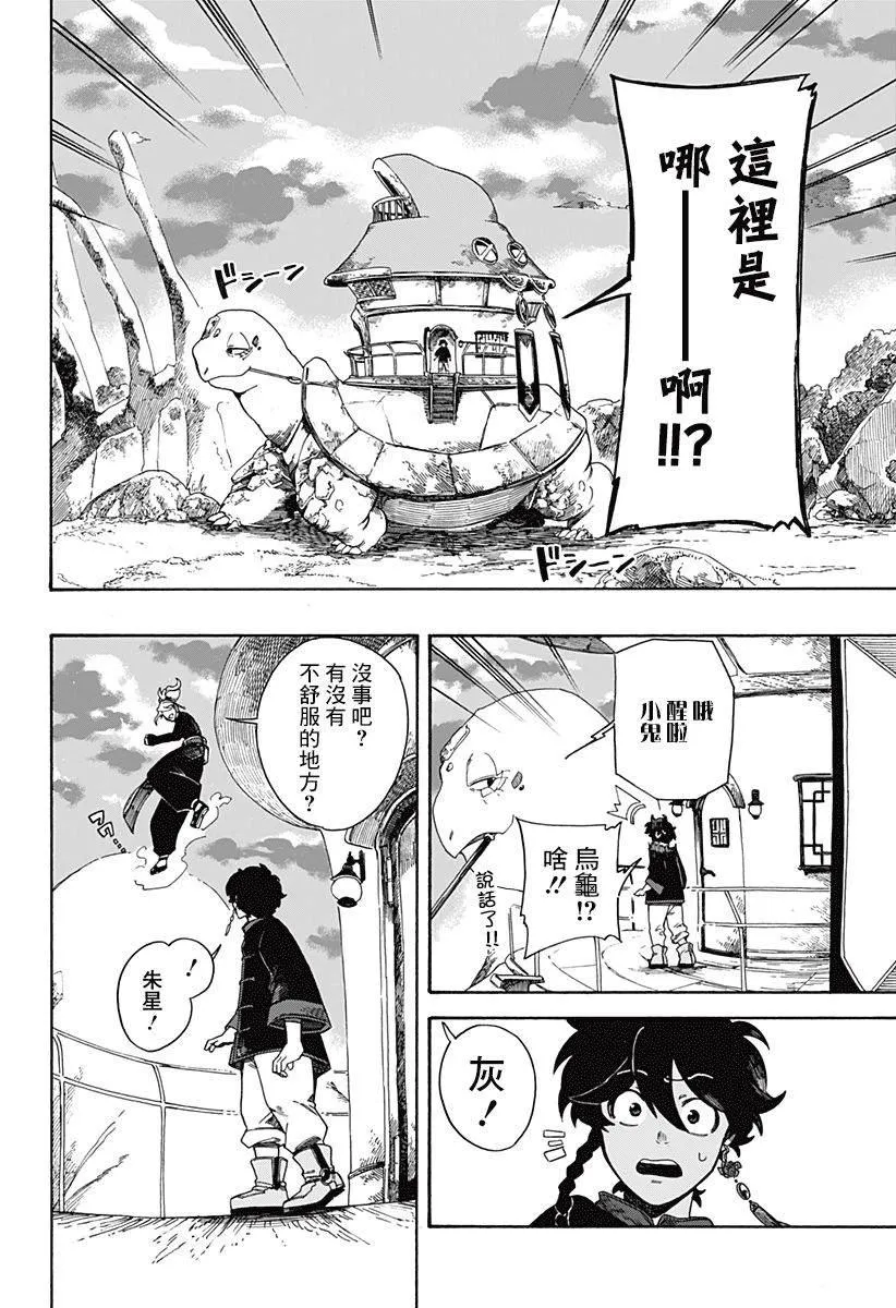 第108页