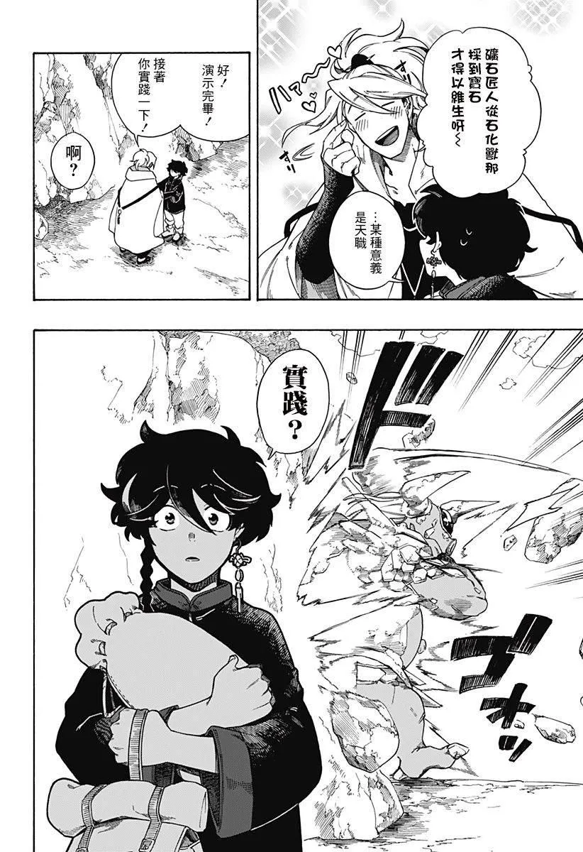 第72页