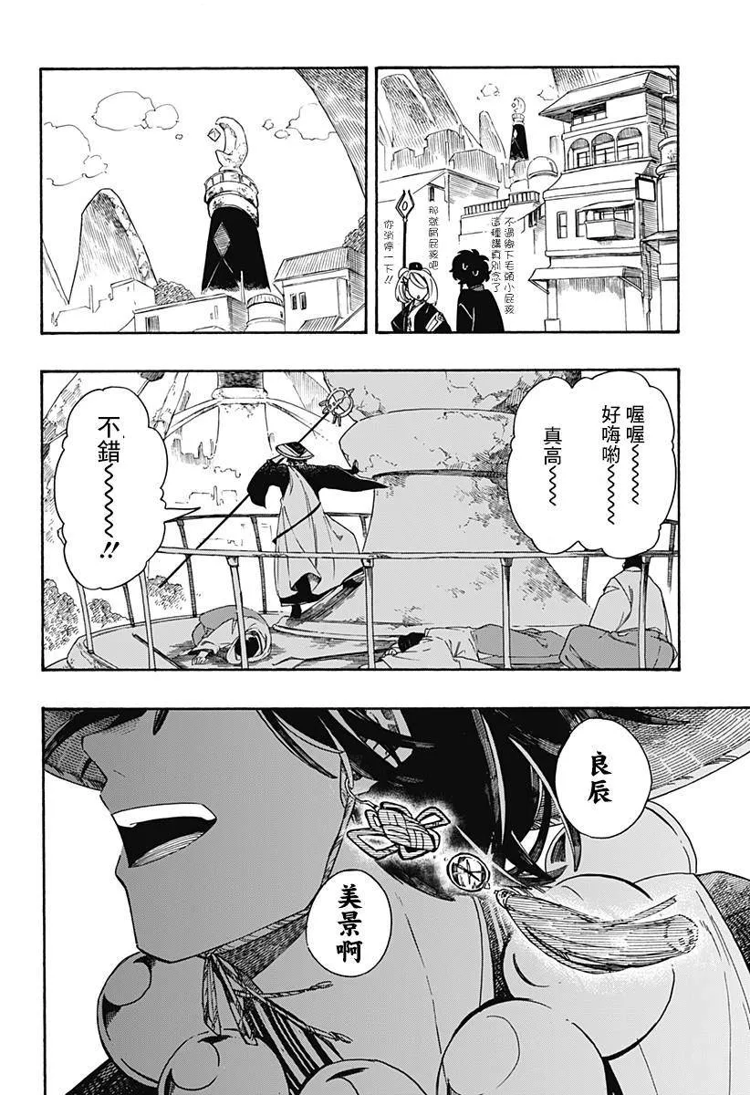 第45页