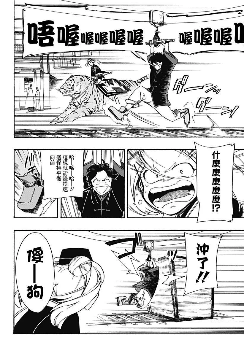 第69页