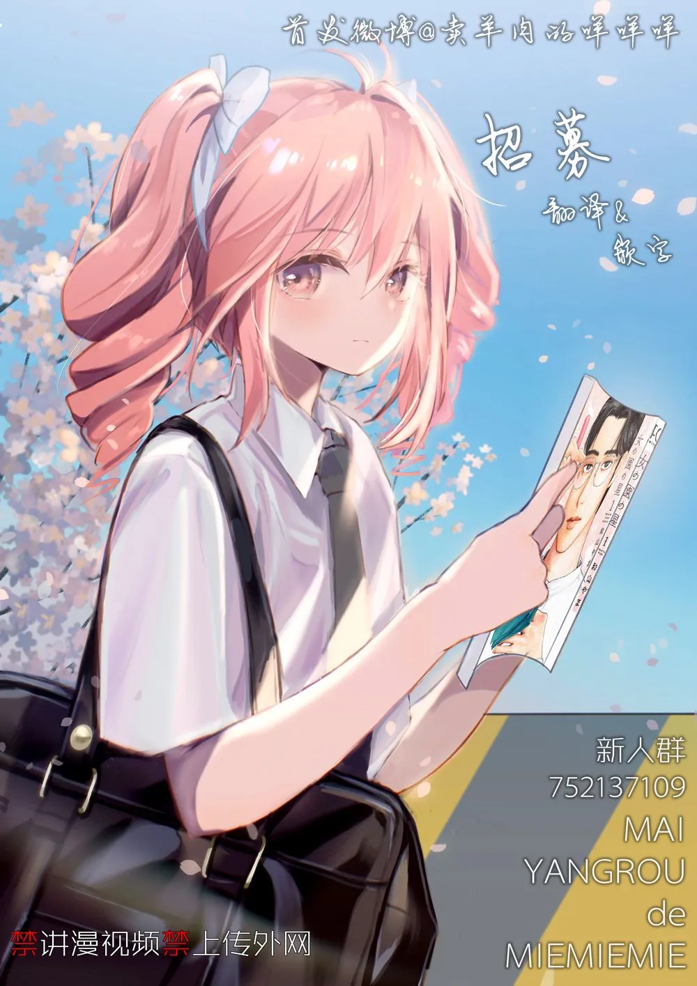 第69页