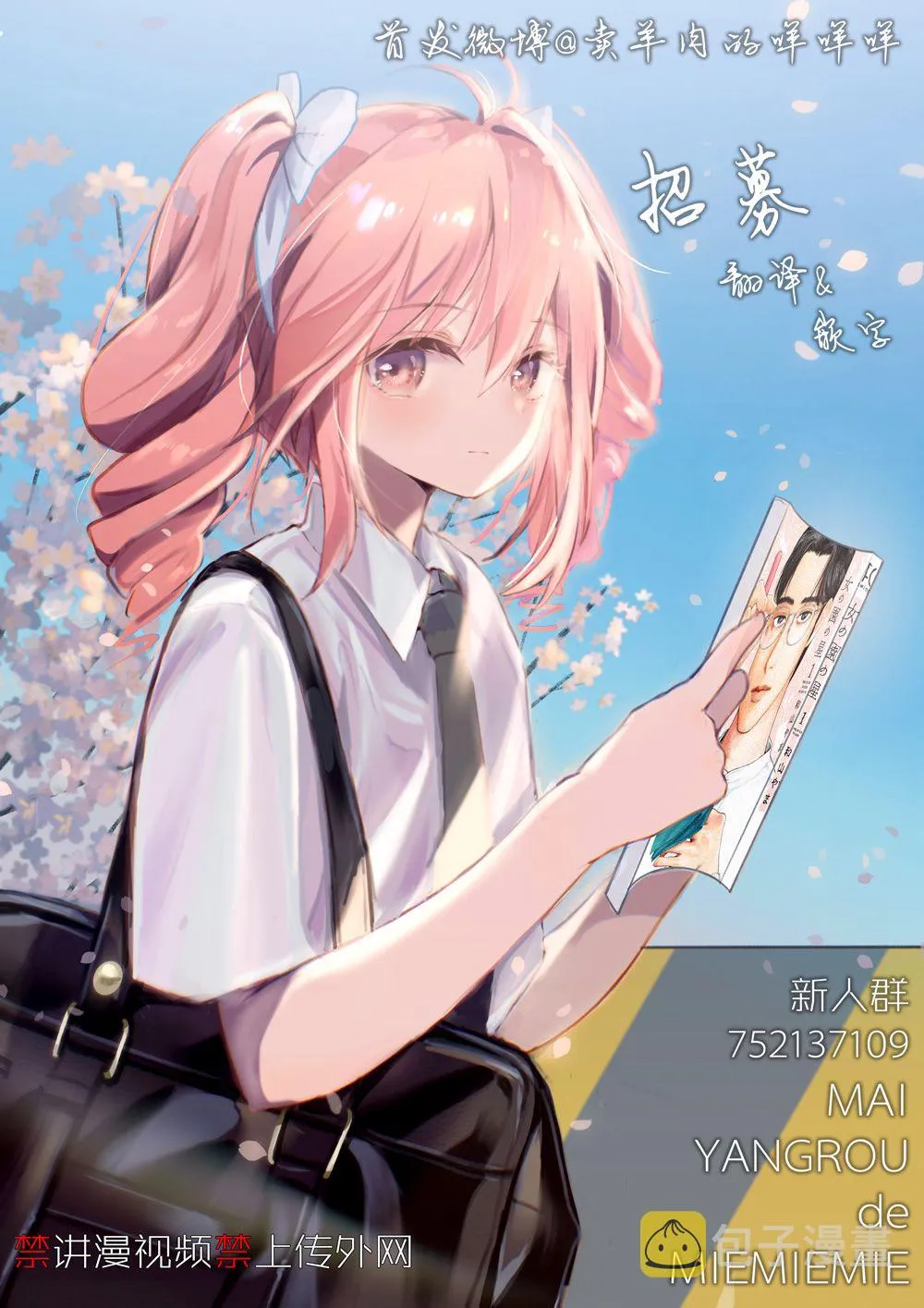 第75页
