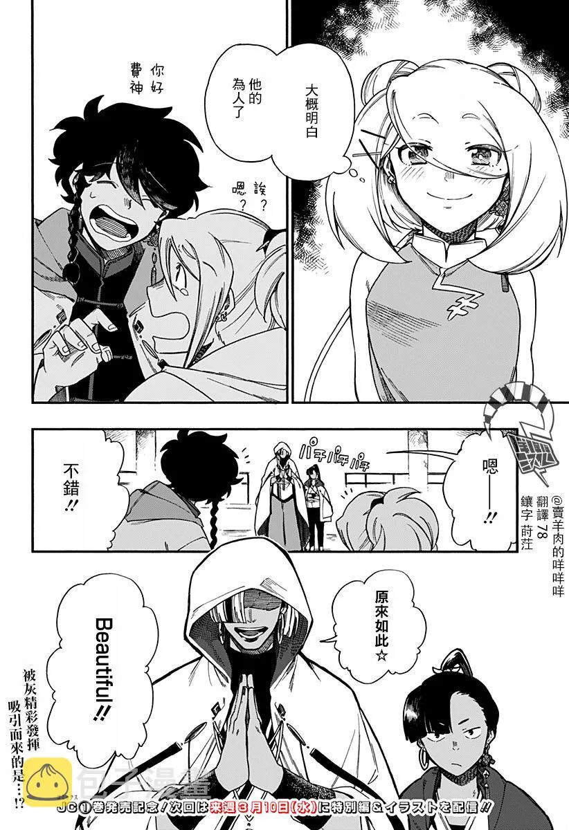 第72页