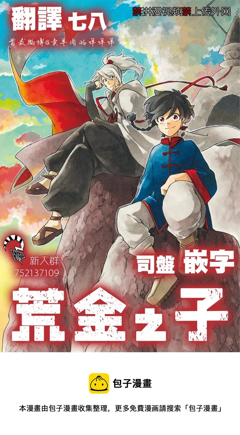 第54页