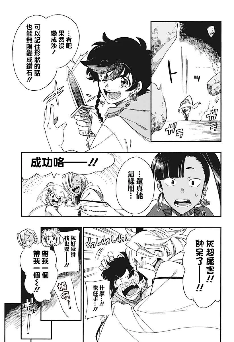 第63页