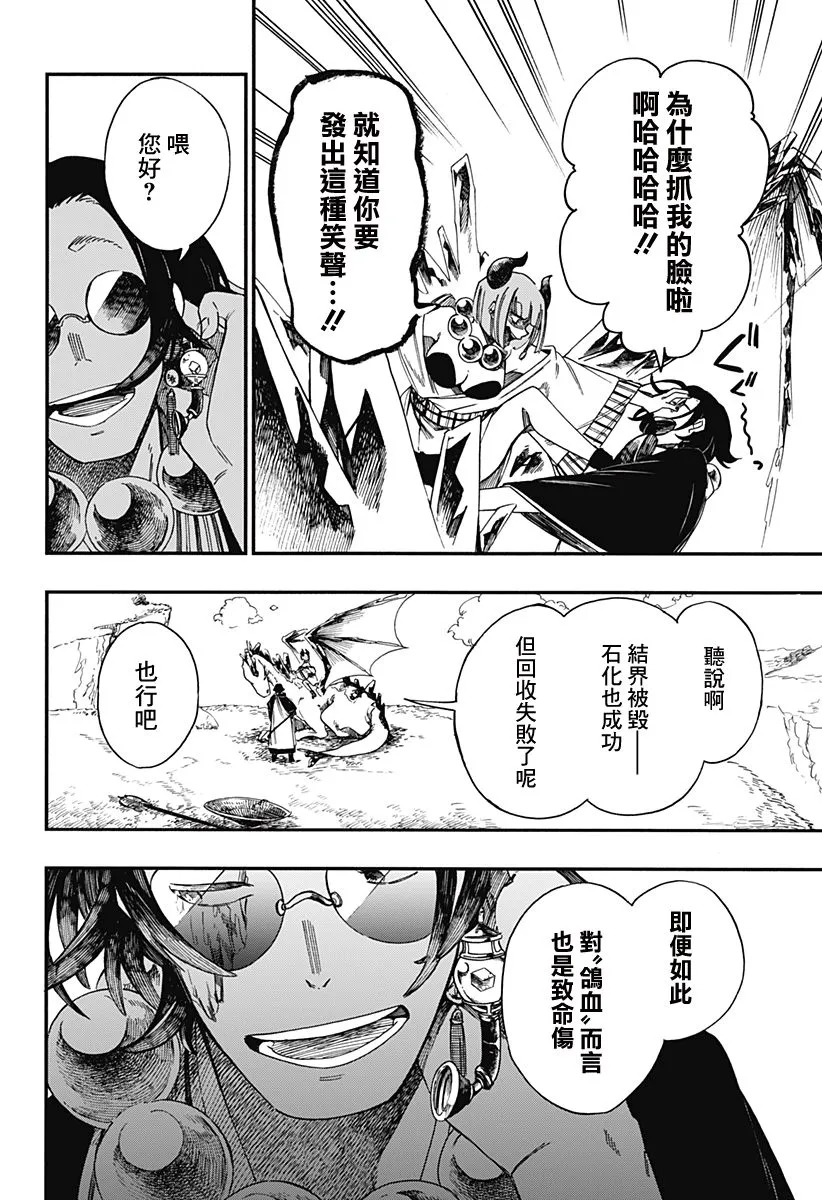 第63页