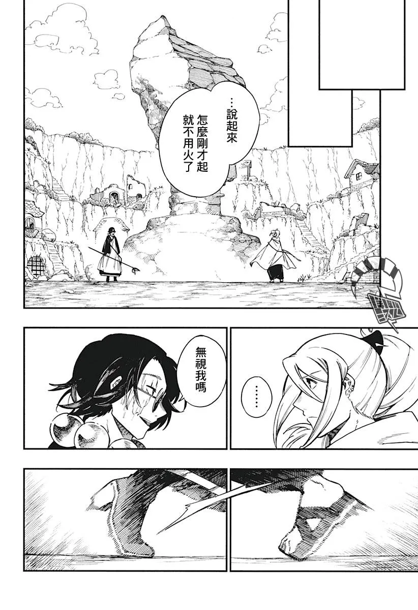 第48页