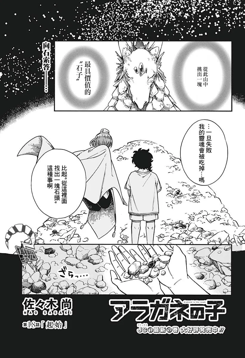 第0页