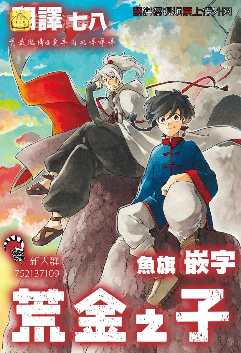 第72页