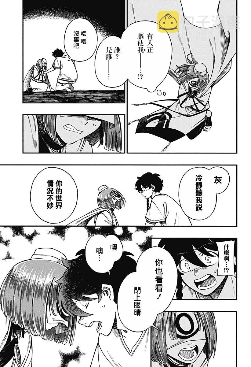 第36页