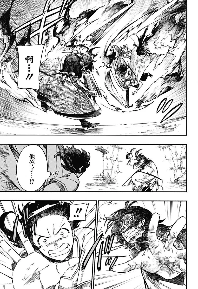 第48页