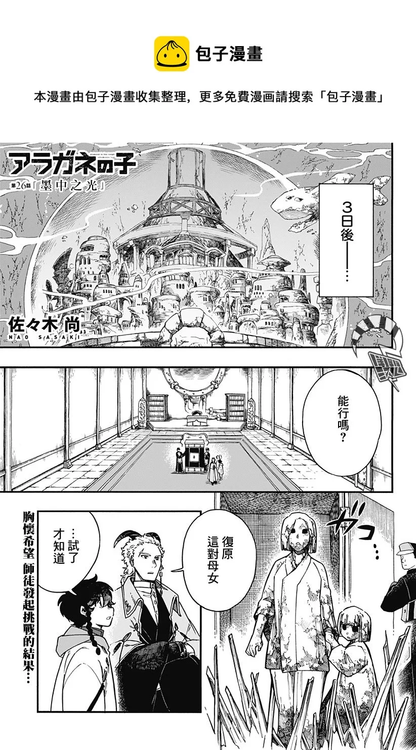 第0页