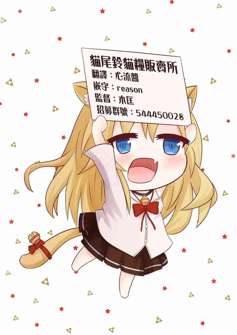 第54页