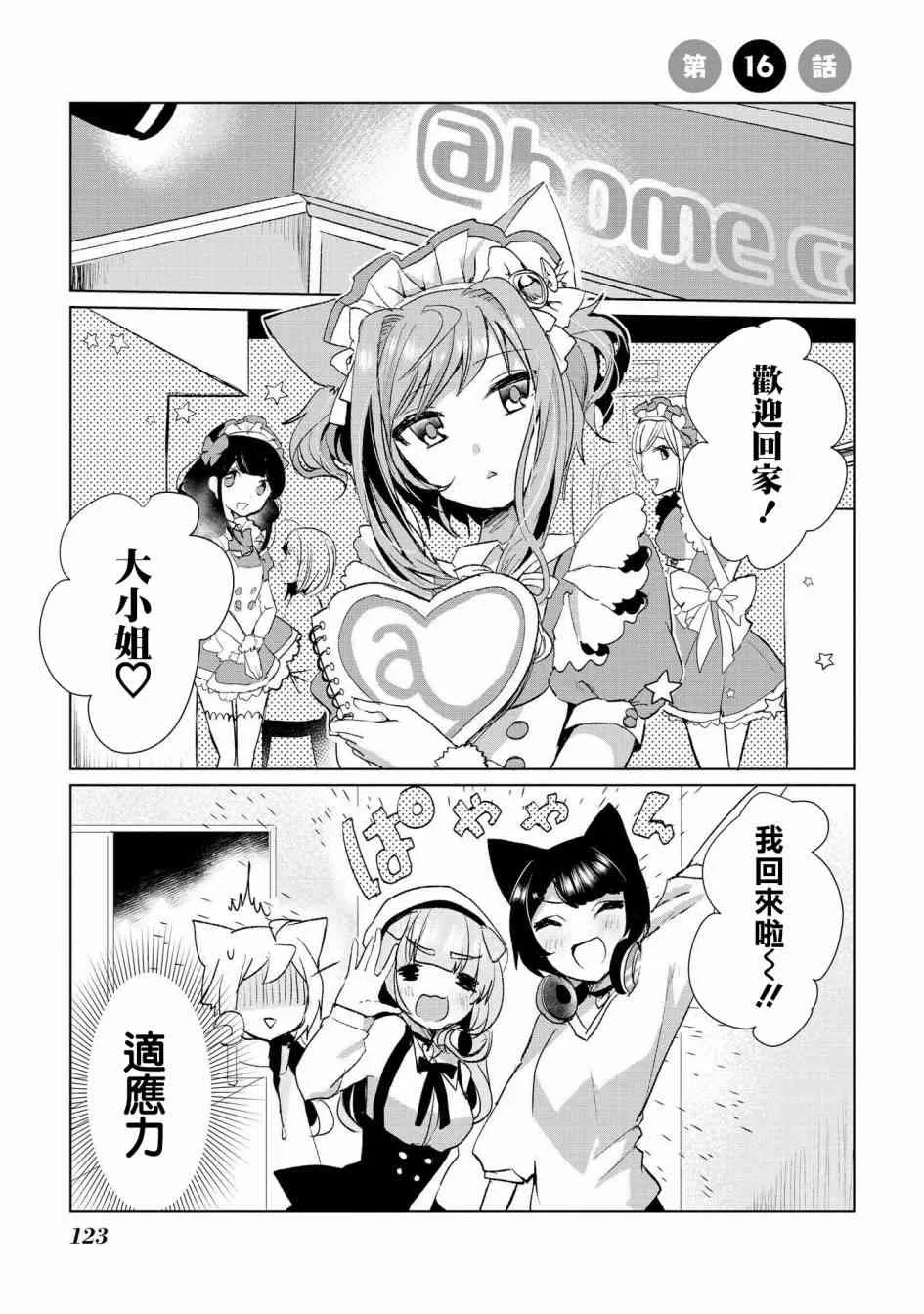 第0页