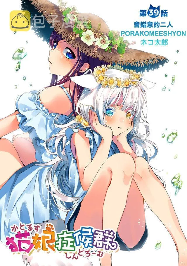 第0页