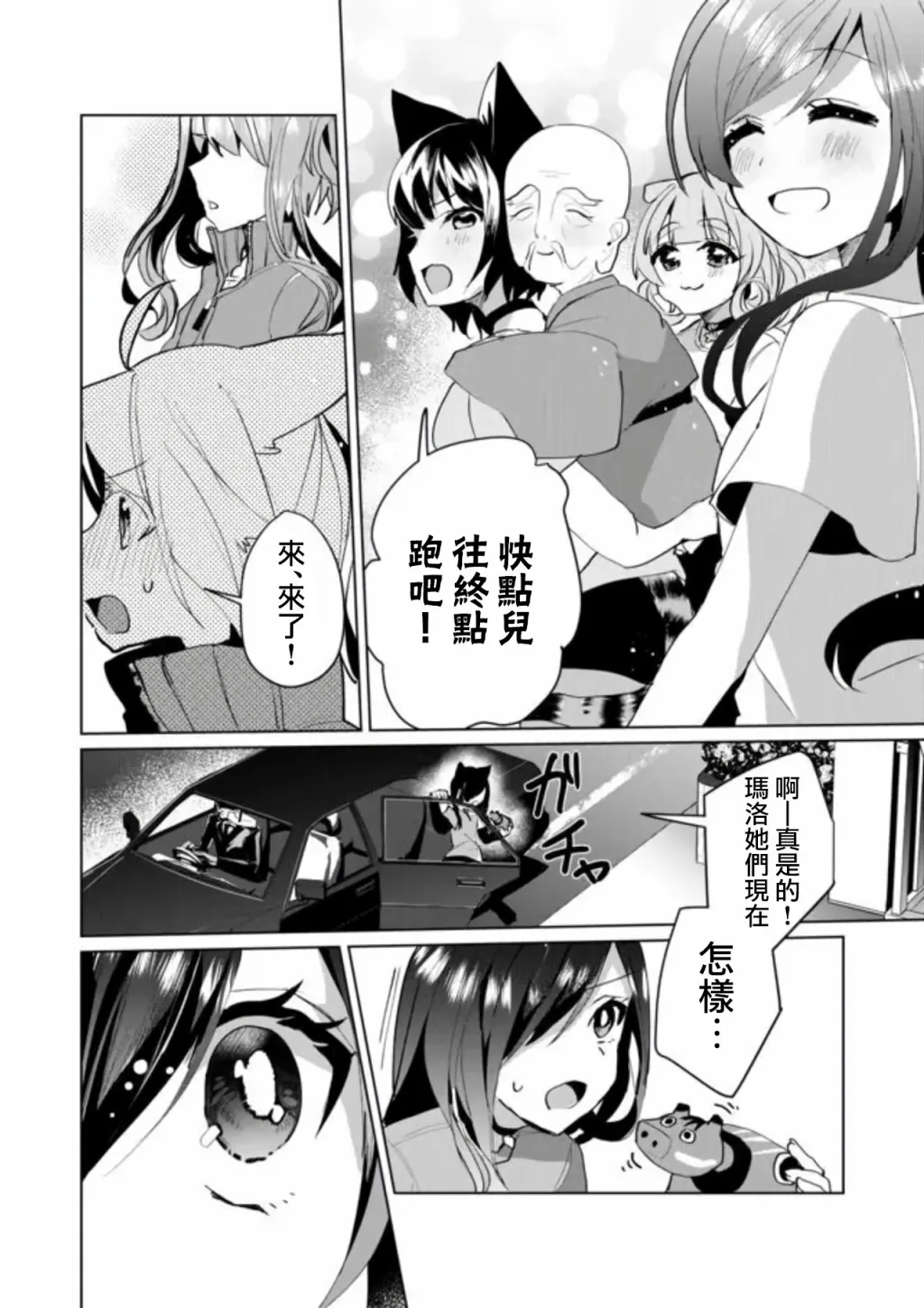 第30页