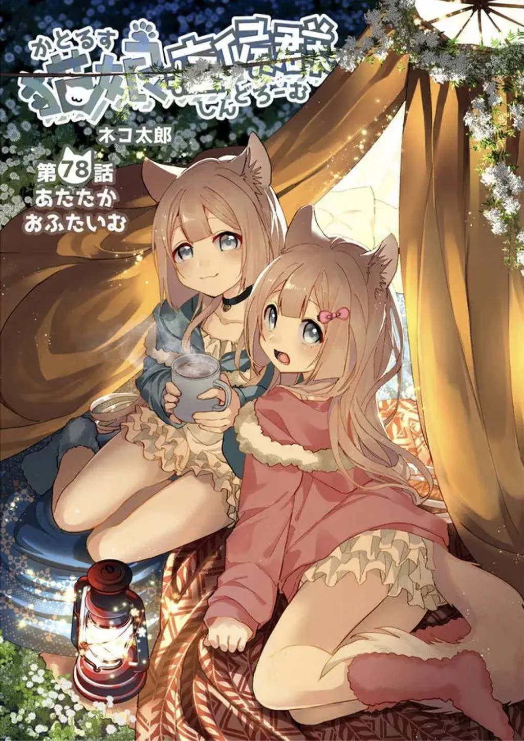 第0页