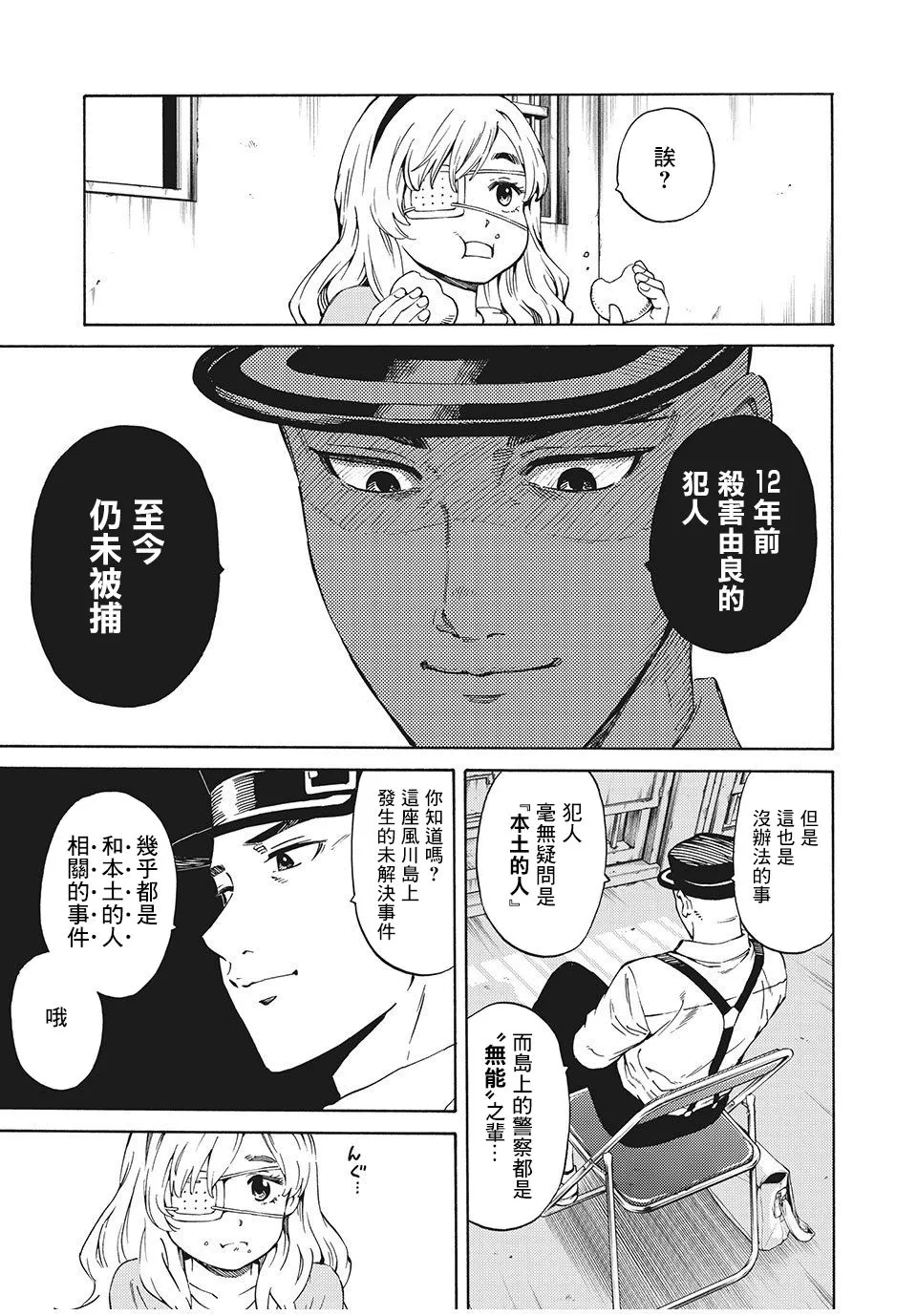 第69页
