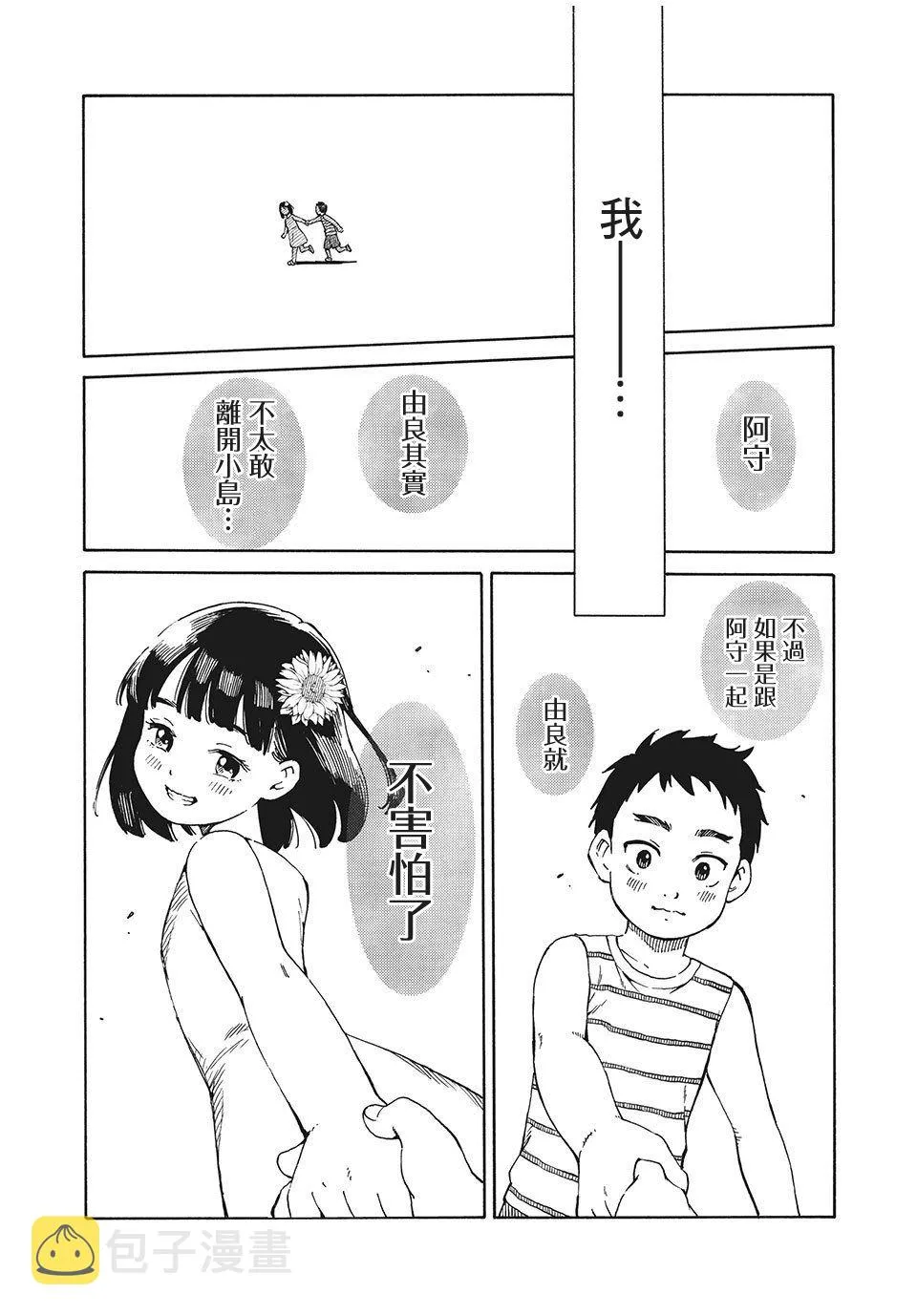 第171页