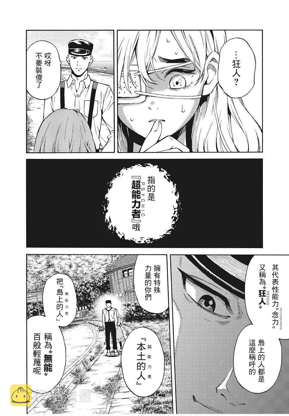 第120页