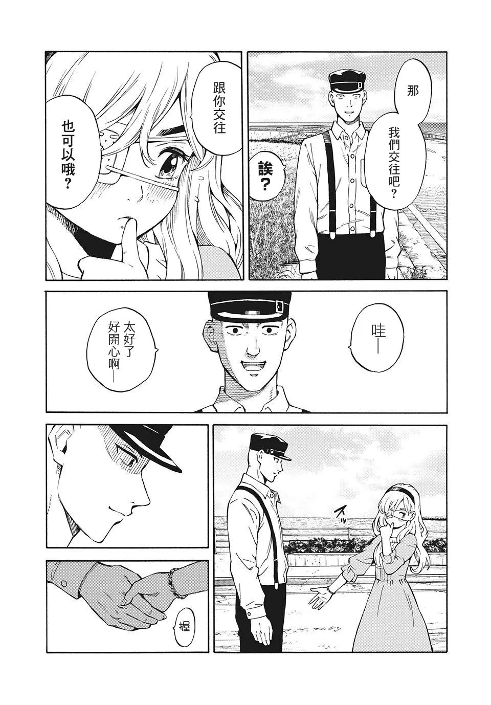 第99页