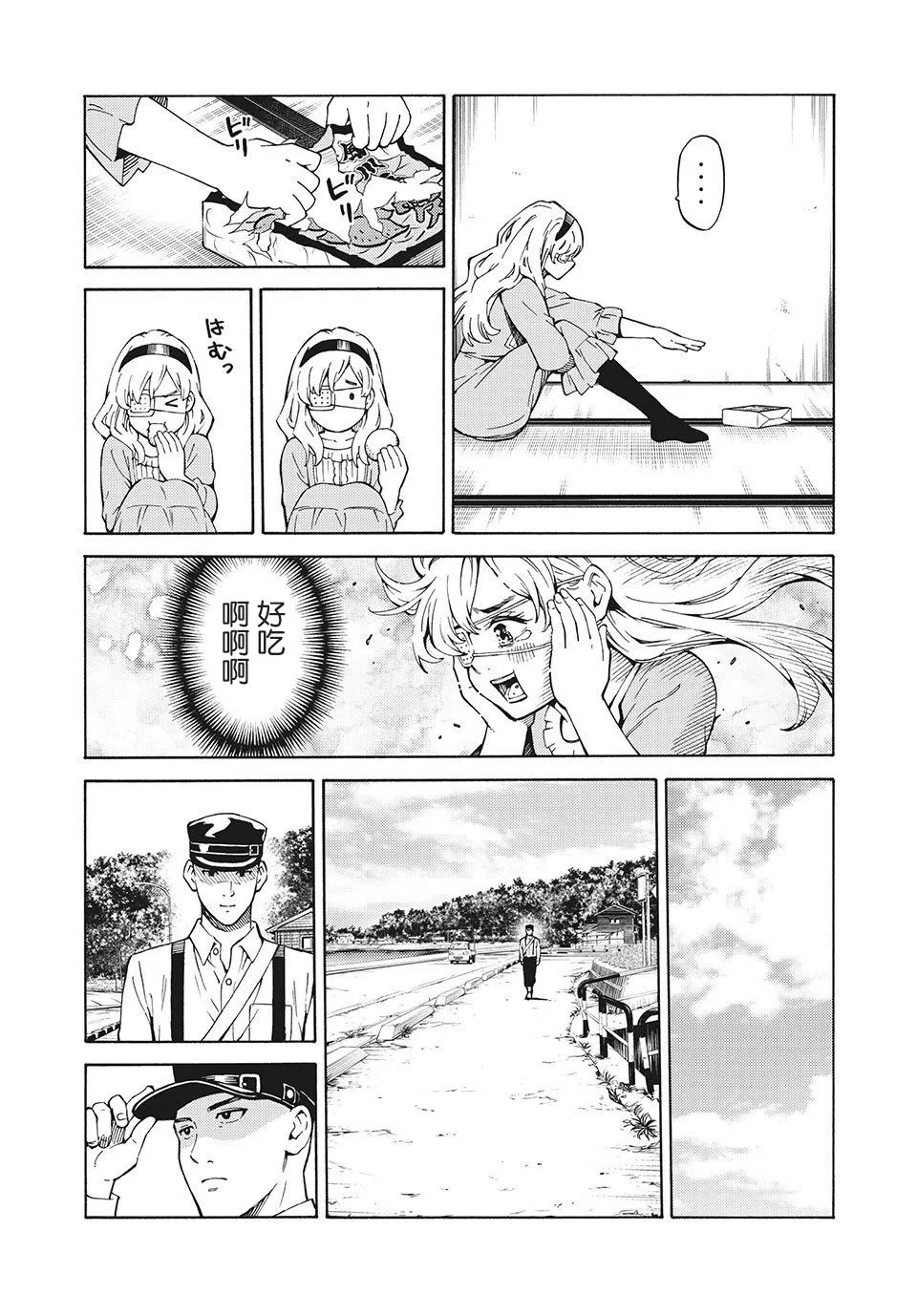 第39页