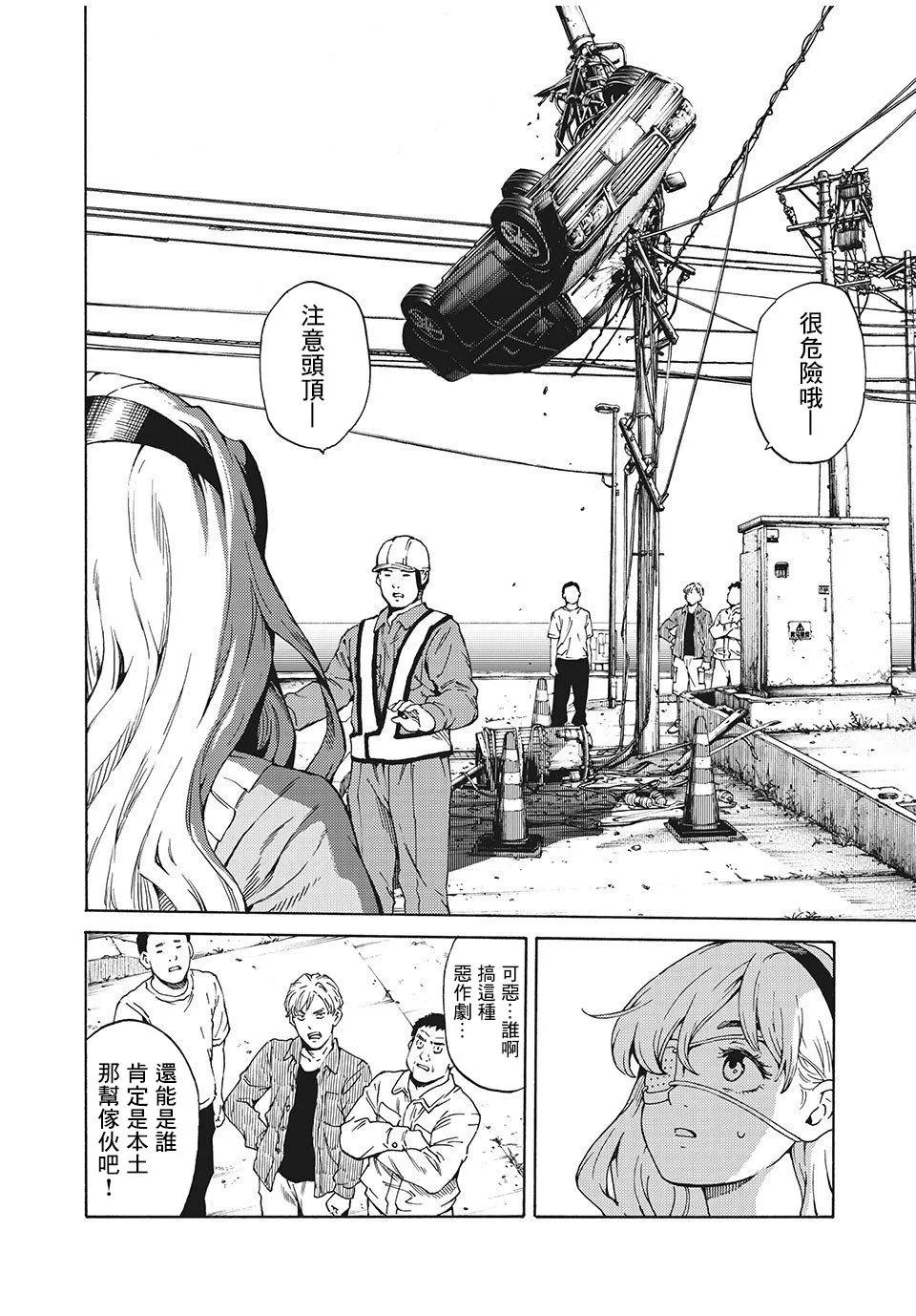 第84页