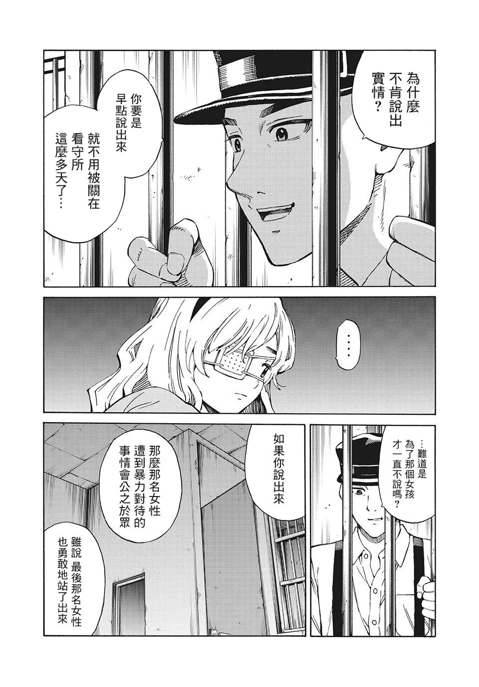 第60页