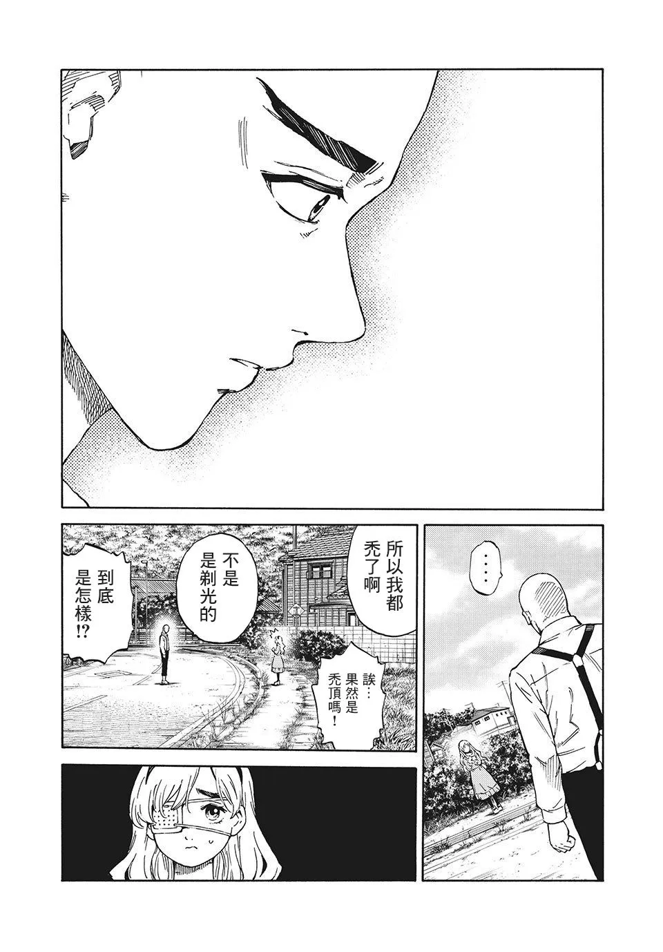 第174页