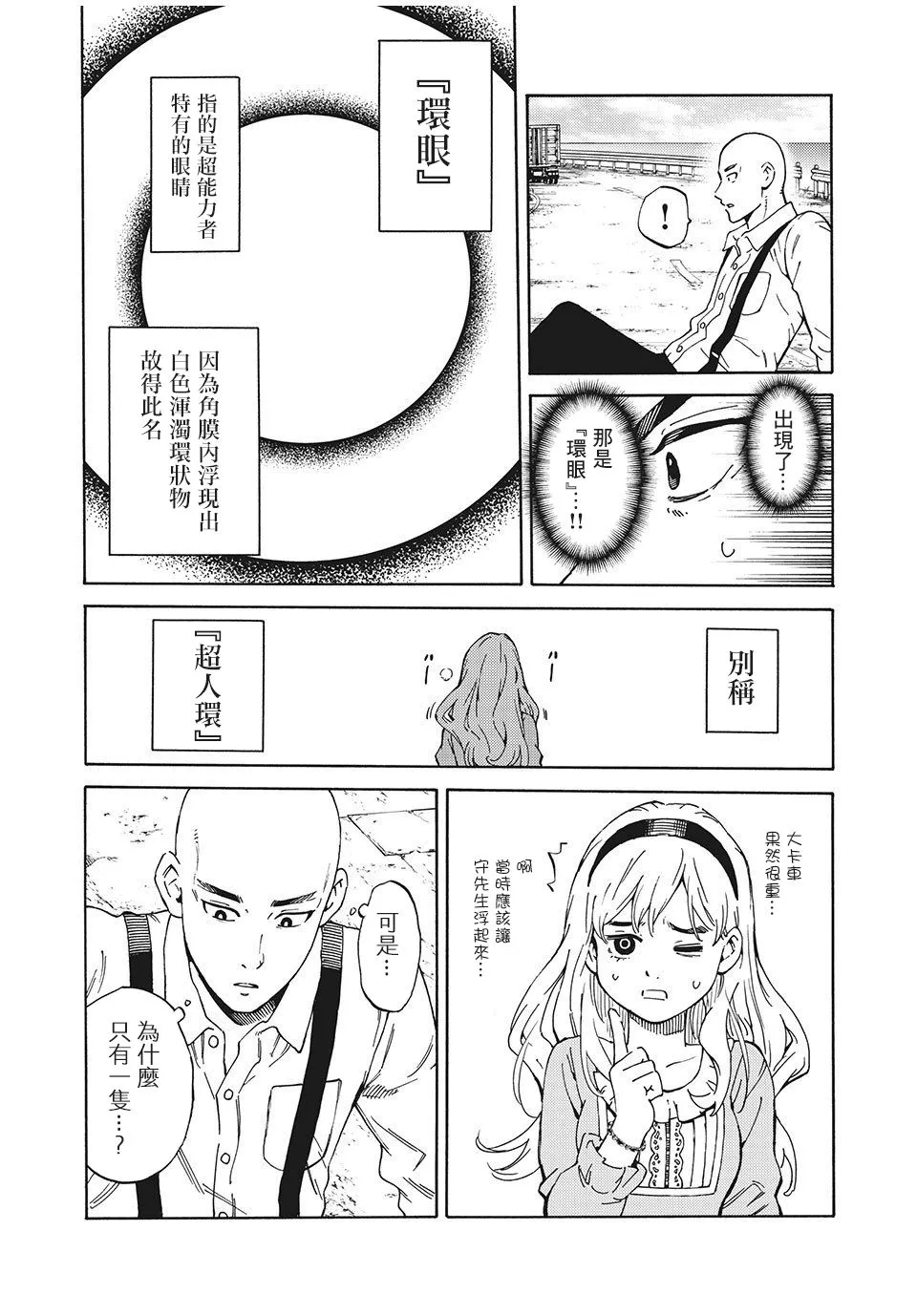 第144页