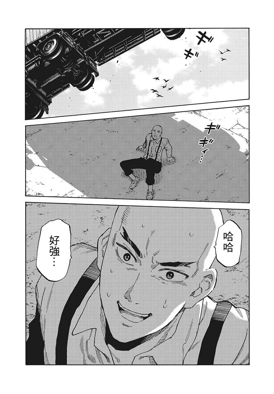 第138页