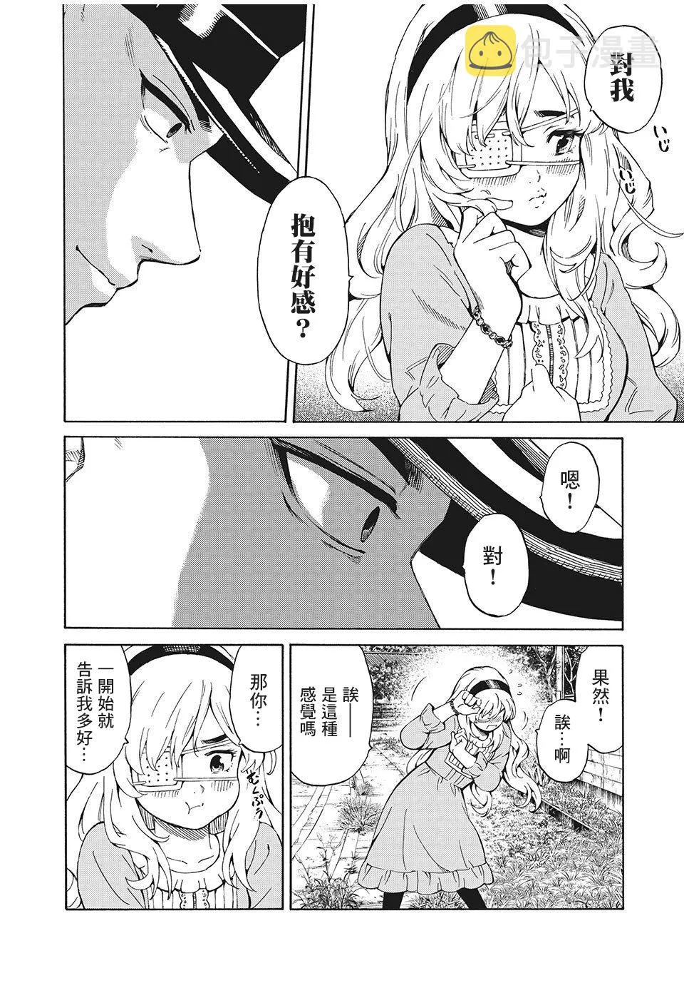 第96页