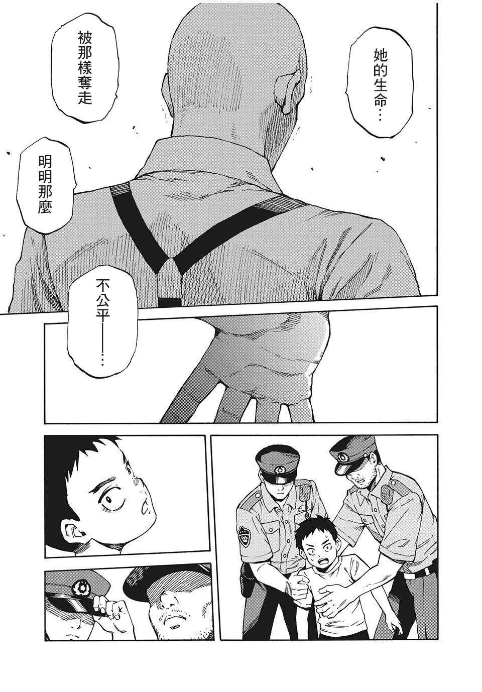 第159页