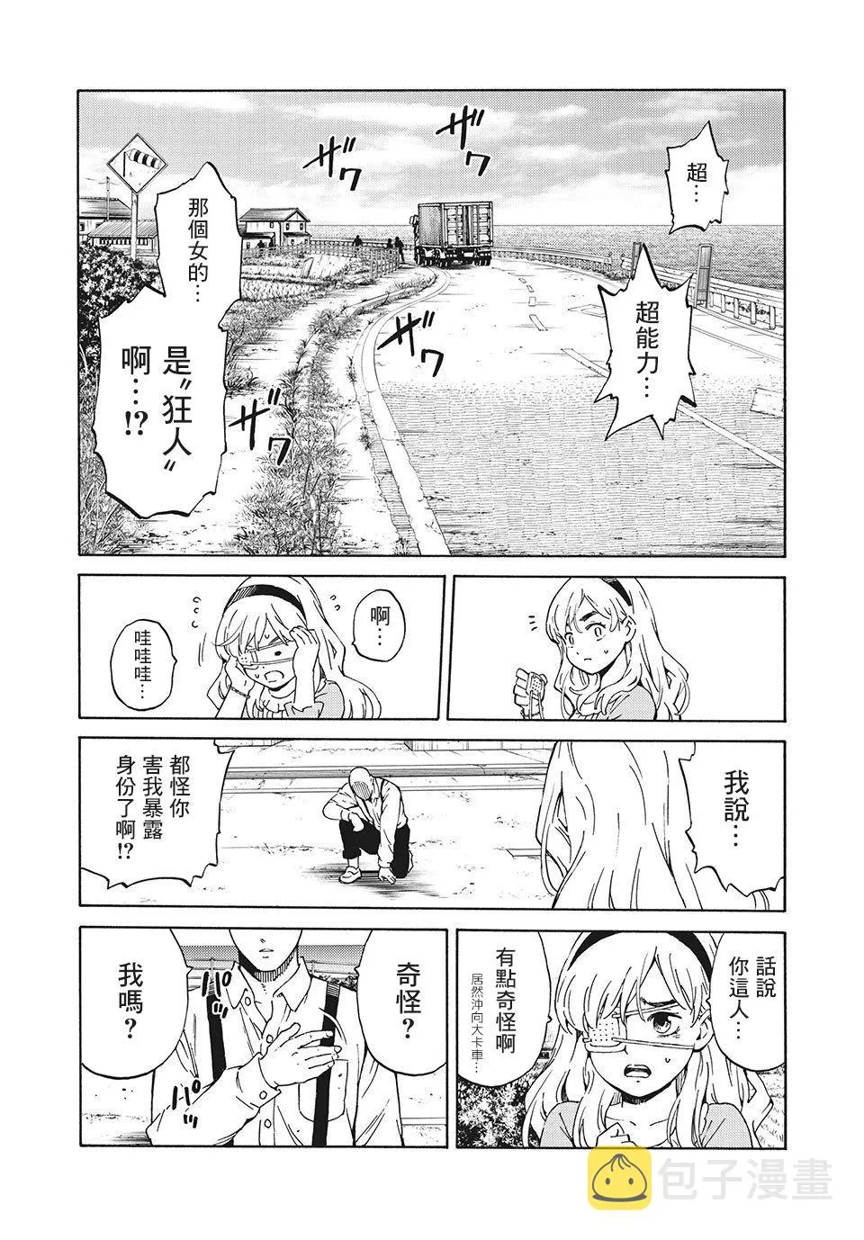 第147页