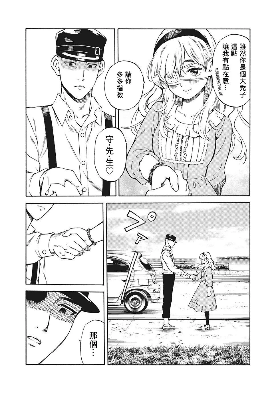 第102页