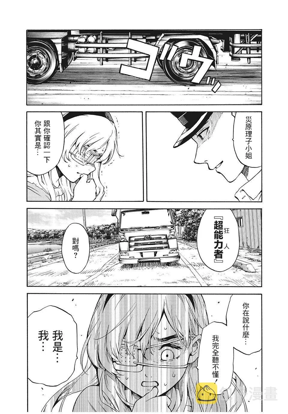 第123页