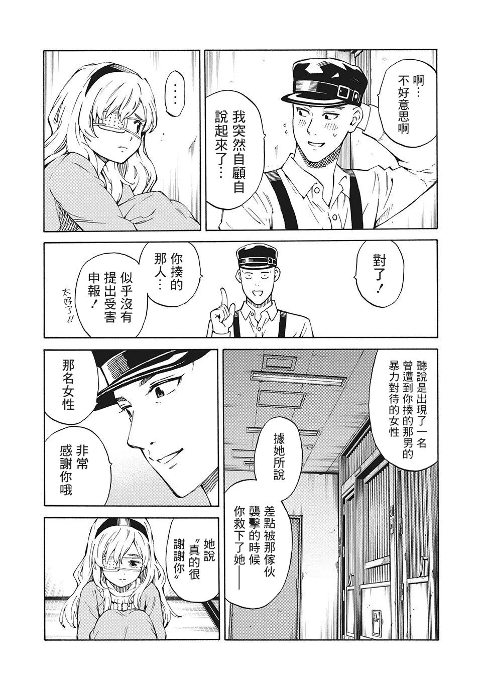 第57页