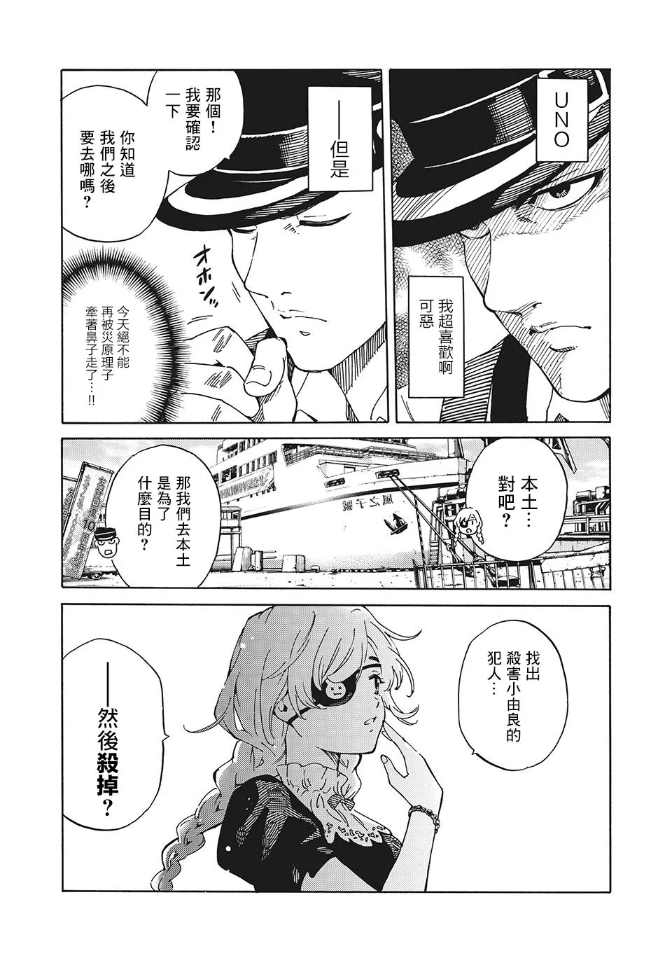 第60页