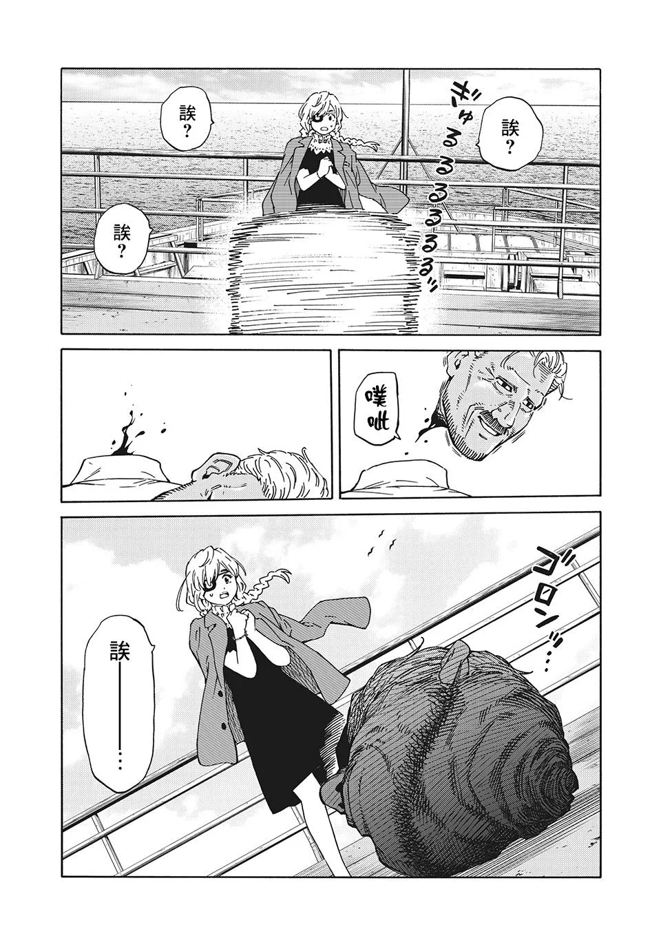 第114页