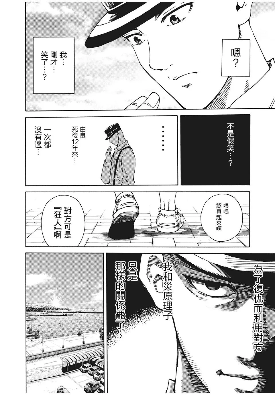 第51页
