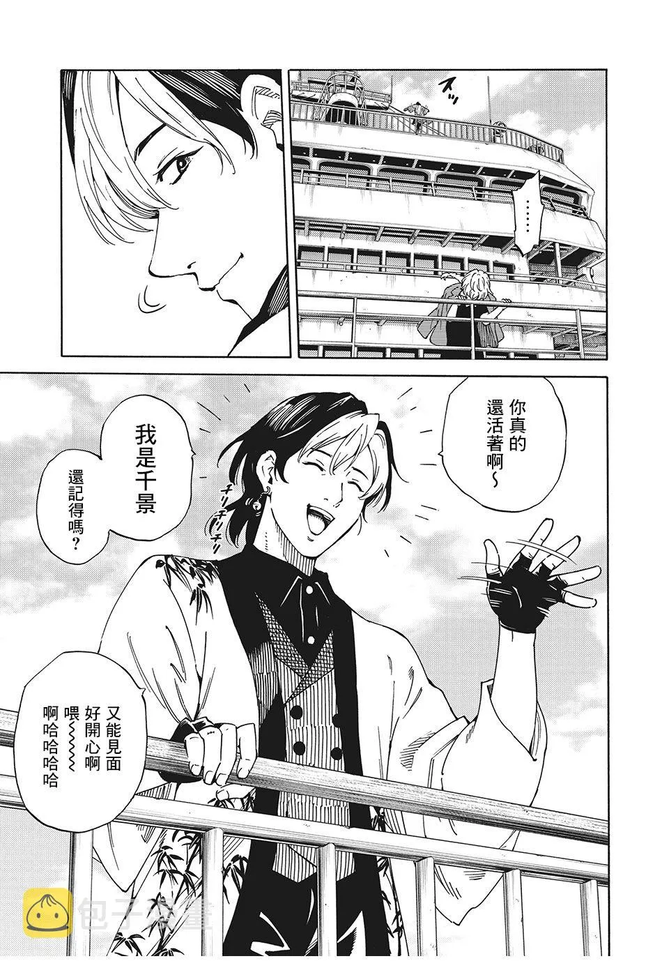 第129页