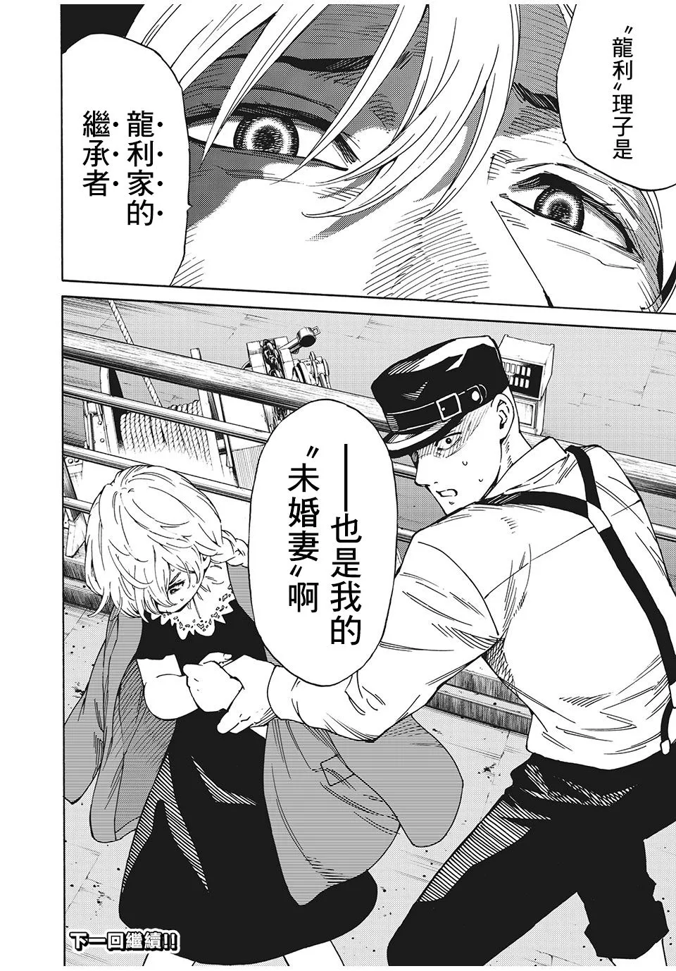 第138页