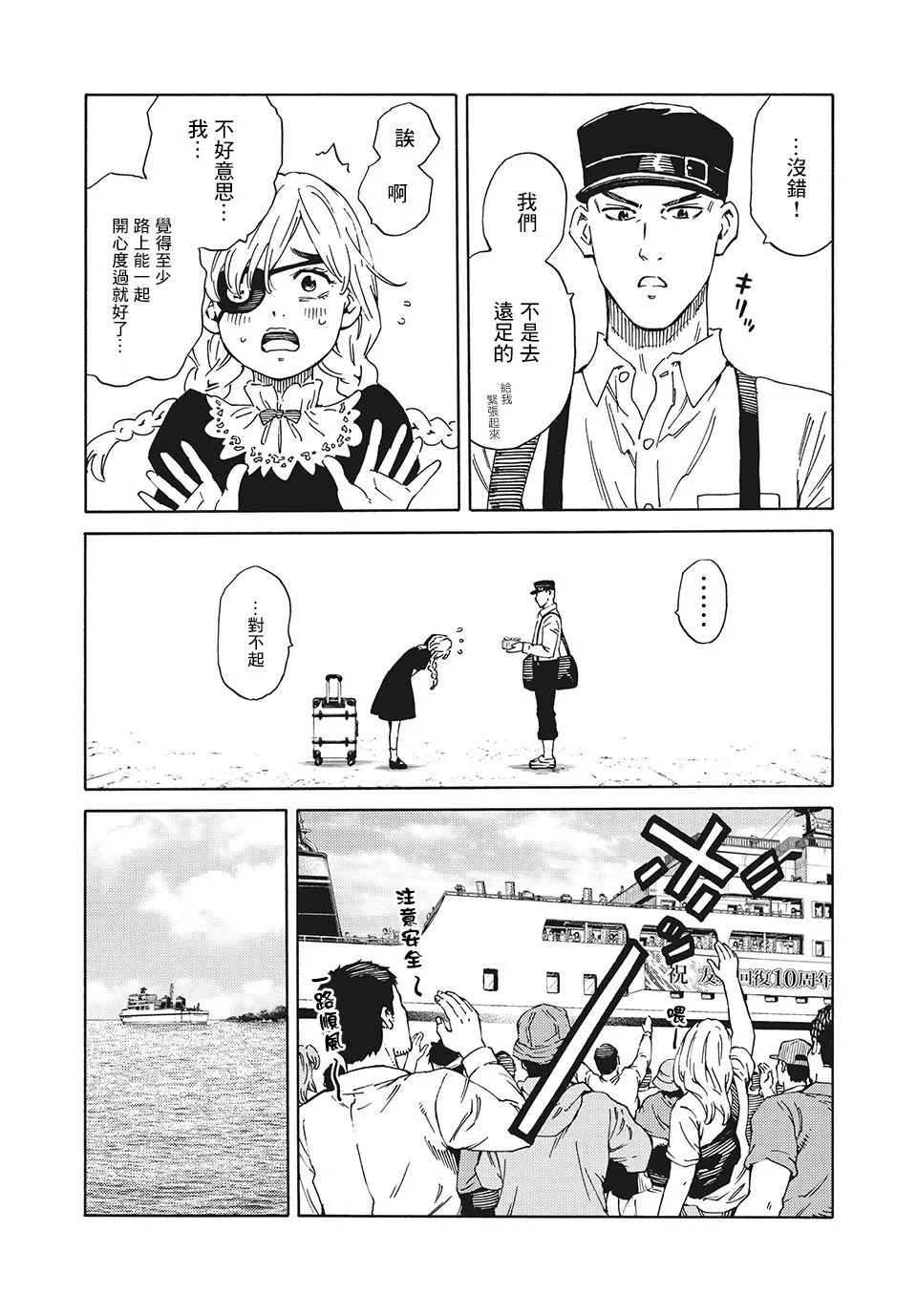 第63页