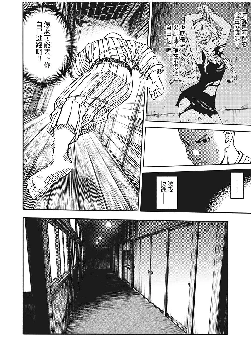 第36页
