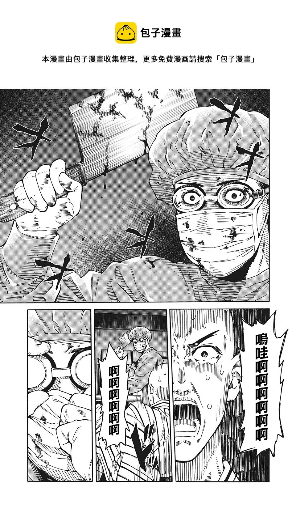 第0页