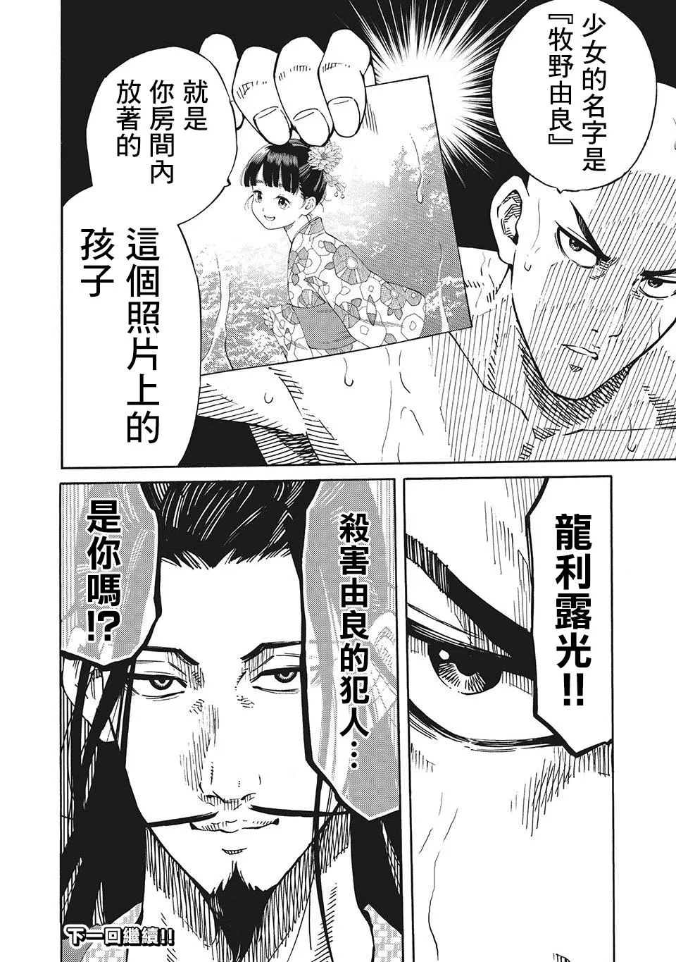 第54页